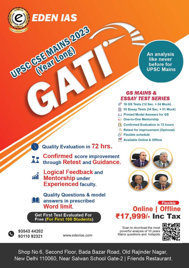 GATI UPSC Mains Test series 2023 (Year-long)..