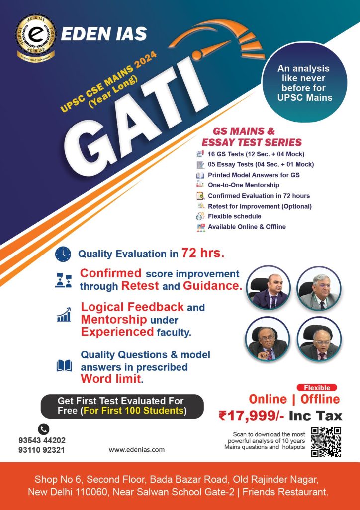 GATI UPSC Mains Test series 2024 (Year-long)..